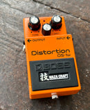 Orange metalBoss DS-1W Waza Craft Distortion Pedal. three knob controls